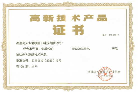 尊龙人生就是博·Z6「中国区」首页官网