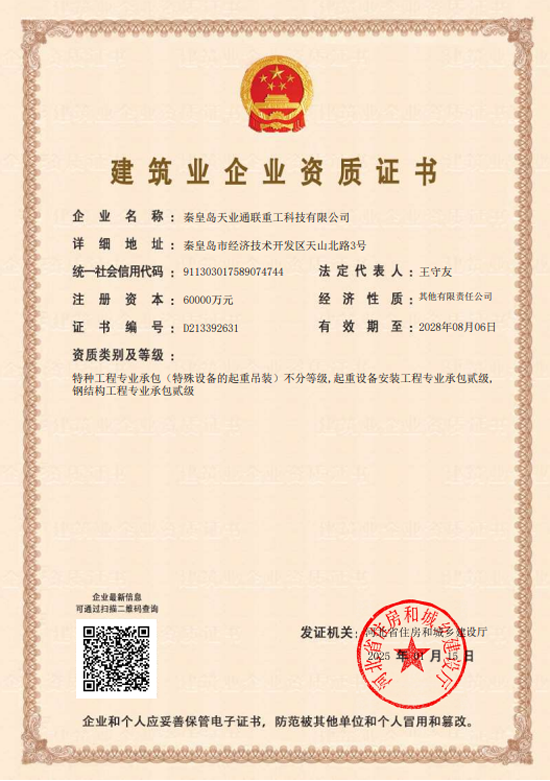 尊龙人生就是博·Z6「中国区」首页官网