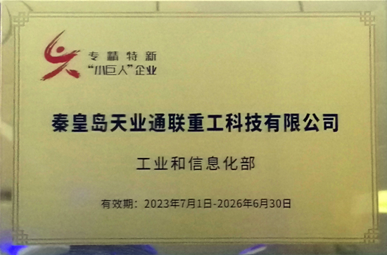 尊龙人生就是博·Z6「中国区」首页官网