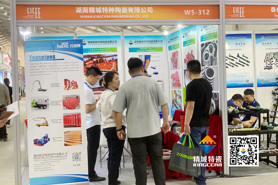 必发365特瓷亮相2025长沙国际工程机械展览会